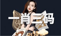 今期图每期最早从动更新